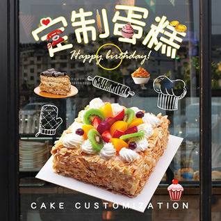 贵州安顺西秀区岩腊乡蛋糕预定